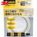 3M スリーエム 汎用両面テープ610 10mm×15m 76mm巻芯 (1巻) 品番:610-3-10R
