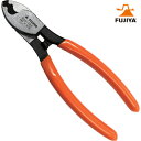 フジ矢 FUJIYA ケーブルハンディカッター (1丁) 品番:600-160