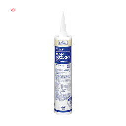 コニシ ボンドシリコンコーク 330ml ダークアイボリー #55878 (1本) 品番：55878