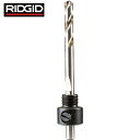 RIDGID リジッド R−0 ハイスピードアーバー (1個) 品番:53065