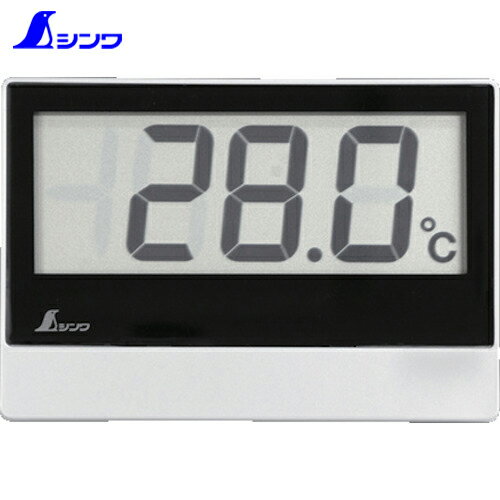 シンワ デジタル温度計 Smart A (1個) 品番：73116