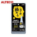 アルテコ プロ用 瞬間接着剤 731-B 耐衝撃20g 細口ノズル2本入り (1本) 品番:731-B-20G