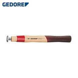 GEDORE(ゲドレー) 石頭ハンマー8887450用柄(ヒッコリー)楔付き (1本) 品番：8749730