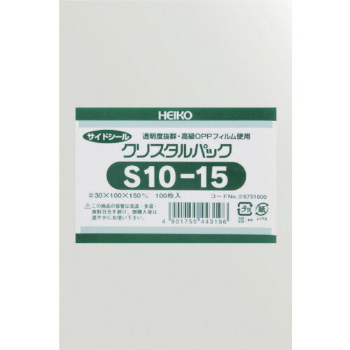 HEIKO ヘイコーポリ OPP袋 テープなし クリスタルパック S10-15 100枚入り (1袋) 品番：6751600 S10-15