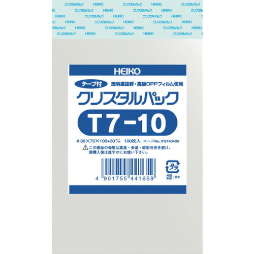 HEIKO OPP袋 テープ付き クリスタルパック T7-10 100枚入り (1袋) 品番：6740400 T7-10