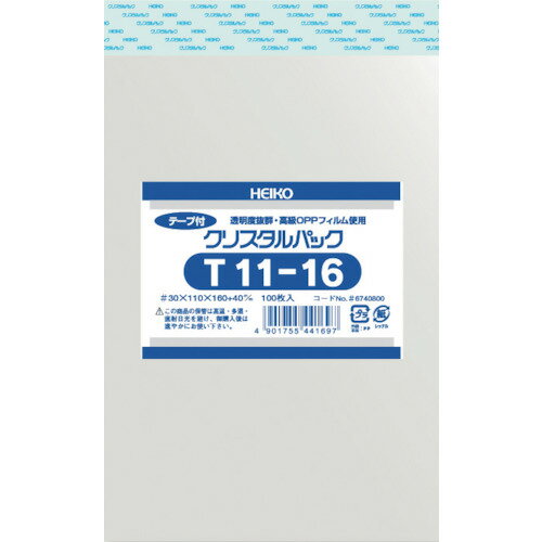 HEIKO ヘイコーポリ OPP袋 テープ付き クリスタルパック T11-16 100枚入り (1袋) 品番：6740800 T11-16