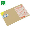光 アクリルキャスト板 蛍光グリーン 300X450 3t (1枚) 品番:AC65-334