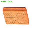 FESTOOL ドミノチップ 4×17×20mm (450pcs)(495661) (1箱) 品番:00523565