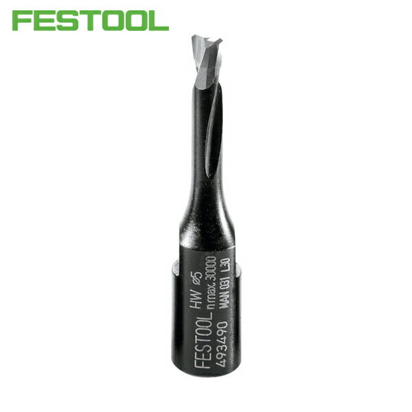 FESTOOL ドミノカッター HW D5 NL20 DF500用(493490) (1本) 品番：00215690