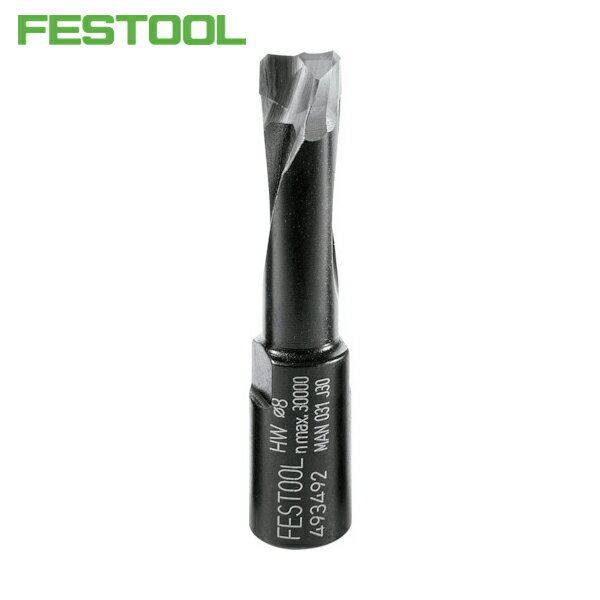 FESTOOL ドミノカッター HW D8 NL28 DF500用(493492) (1本) 品番：00215692