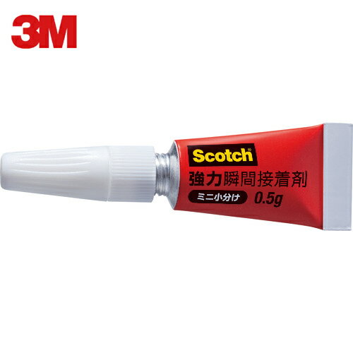3M スリーエム スコッチ 強力瞬間接着剤 ミニ小分け 0．5g×3 (1Pk) 品番：AMN-G3