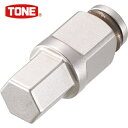 TONE トネ ドライバービットソケット ヘキサゴンビット 差込角12.7mm 全長34.5mm (1個) 品番:BIT4-H12