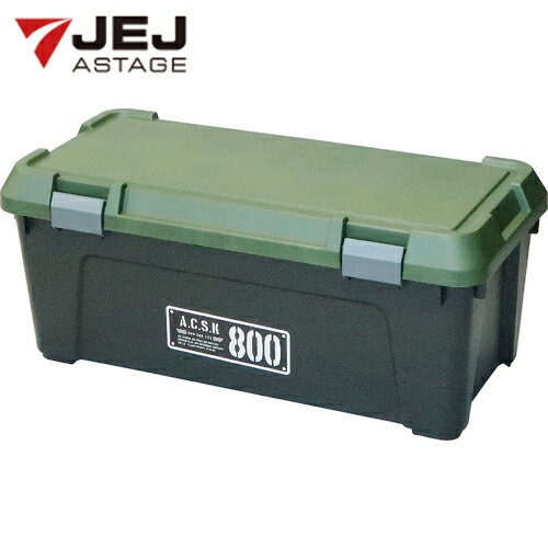 JEJアステージ アクティブストッカー 800エックス (1台) 品番：AS800X