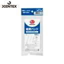 JTX ジョインテックス 381246)結束バンド白 100本入 2.5X100 B327J (1Pk) 品番:B327J