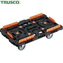 トラスコ 平台車 TRUSCO 連結式樹脂製平台車 ビートル 700×450 自在5輪 コボレ止めセット付 (1台) 品番:BT700KJ5-E100