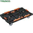 トラスコ 平台車 TRUSCO 連結式樹脂製平台車 ビートル 900×600 自在3輪 コボレ止めセット とめたろう付 (1台) 品番:BT900KJ3-E10...