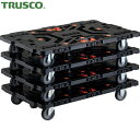 トラスコ 平台車 TRUSCO まとめ買い 連結式樹脂製平台車 ビートル 900×600 自在3輪 とめたろう付 4台セット (1S) 品番:BT900J3-E...