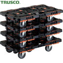 トラスコ 平台車 TRUSCO まとめ買い 連結式樹脂製平台車 ビートル 700×450 自在5輪 コボレ止めセット付 4台セット (1S) 品番:BT700K...