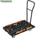 トラスコ 平台車 TRUSCO 連結式樹脂製平台車 ビートル 900×600 自在5輪 脱着式ハンドル付 コボレ止めセット とめたろう付 (1台) 品番:BT9...