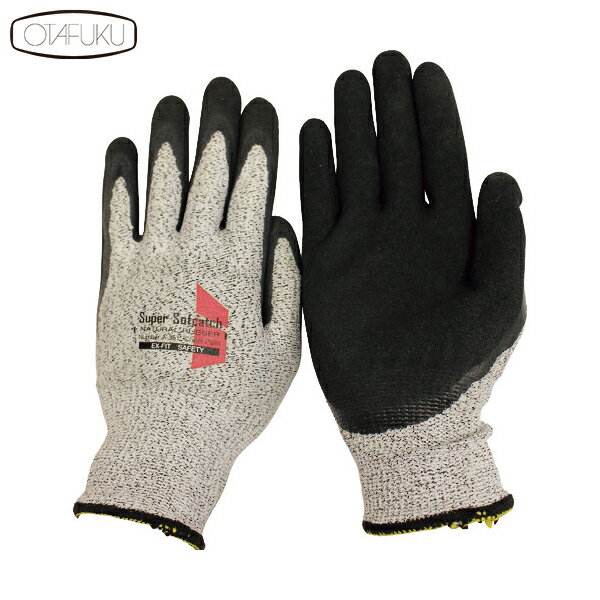おたふく 作業手袋 耐切創手袋 ソフキャッチ EX-FIT セーフティ 天然ゴム クレーターパーム S (1双) 品番：A-351-S