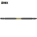 アネックス Anex 黒龍靭ビット タフ 2本組 +2×150 (1Pk) 品番:ABRM-2150(4)