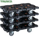 トラスコ 平台車 TRUSCO まとめ買い 連結式樹脂製平台車 ビートル 700×450 自在5輪 内2輪ストッパー付 4台セット (1S) 品番:BT700J...