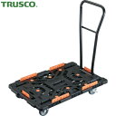 トラスコ 平台車 TRUSCO 連結式樹脂製平台車 ビートル 900×600 自在5輪 内2輪ストッパー付 脱着式ハンドル付 コボレ止めセット付 (1台) 品番:BT900KJ5S2H-E100(4)