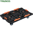 トラスコ 平台車 TRUSCO 連結式樹脂製平台車 ビートル 900×600 自在5輪 内2輪ストッパー付 コボレ止めセット付 (1台) 品番:BT900KJ5...