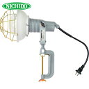日動工業 NICHIDO レフ球投光器 100V 300W 0.3m アースなし (1台) 品番:AF-300 100V