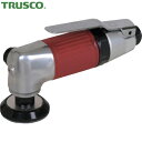 トラスコ TRUSCO ベビーアングルサンダー レバー式 50Φ用 (1台) 品番:BGR50