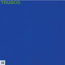 トラスコ TRUSCO エアーシャワー用粘着シート(穴なし) 300X300 30枚 中粘度 青 (1シート) 品番:ASSF-3030B
