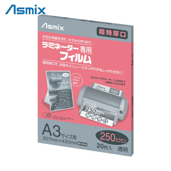 AXJ ~l[^[ptB20 250~NA3TCYp (1Pk) iԁFBH-094