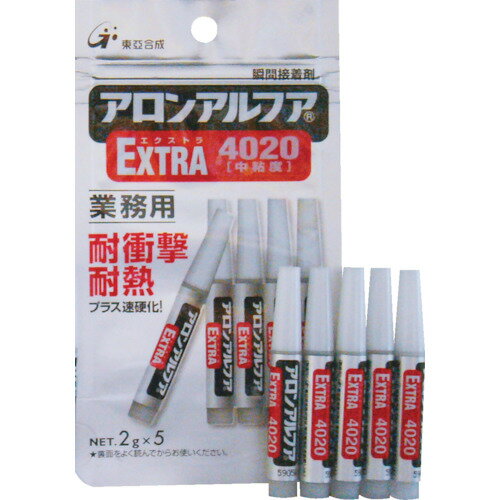 アロン アロンアルファ EXTRA 4020 2g(5本入) (1袋) 品番：AA-4020-02AL5
