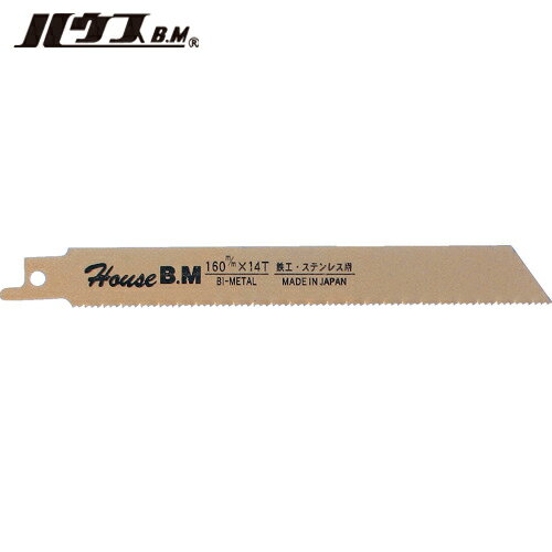 ハウスBM(ハウスビーエム) バイメタルセーバーソーブレード 10枚入り 160×14 (1Pk) 品番：BS-1614