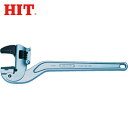 HIT ヒット アルミコーナーパイプレンチ 300mm (1丁) 品番:ACPW-300