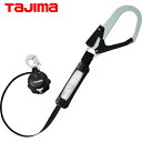 タジマ tajima 胴ベルト用ランヤード VR150 L1 (1本) 品番:B1VR150-CL1