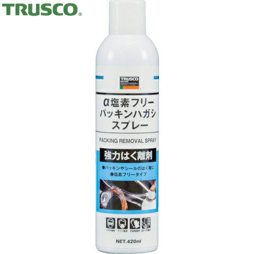 特長 ●はく離の困難なパッキンやシール剤のはく離を容易にします。 ●塩素系溶剤を含まない塩素フリータイプです。 用途 ●こびりついたパッキン、シールのはく離。 ●頑固な油汚れの除去。 仕様 ●色：透明 ●容量(ml)：420 仕様2 ●使用温度範囲：0〜35℃ ●スプレー後の状態：液状 ●塩素フリータイプ：塩素フリータイプ 材質／仕上 ●主成分:溶剤・添加剤 注意 ●危険物の品目：第1石油類 ●危険物の類別：第4類 ●危険等級：2 ●危険物の数量(L)：0.315 原産国（名称） ●日本 質量 ●487.9g