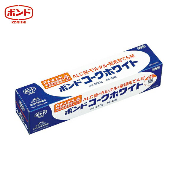 コニシ ボンドコークホワイト 500g(箱) #50112 (1本) 品番：BCW-500