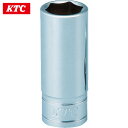 KTC(京都機械工具) 9.5sq.セミディープソケット(六角) 対辺寸法16mm 差込角9.5mm 全長50mm (1個) 品番：B3M-16