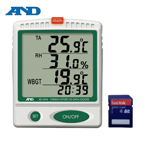 A&D(エーアンドデイ) デジタル温湿度SDデーターロガー (1個) 品番：AD5696