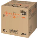 ライオン キレイキレイ薬用泡ハンドソープ フルーツミックスの香り10L (1本) 品番：BPGHJ1 ...