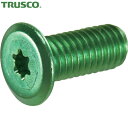 トラスコ TRUSCO ヘックスローブ超極低頭ねじ アルミ アルマイト緑 M4×12 4本入 (1Pk) 品番:B192-0412