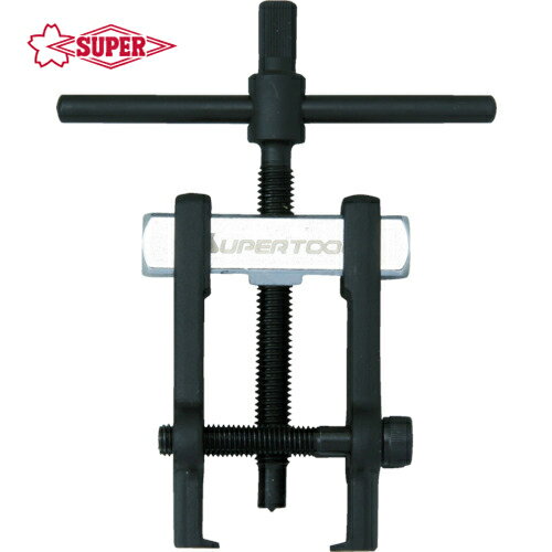 スーパーツール アマチュアベアリングプーラ（ベアリング外径10〜25用） (1台) 品番：AB0N