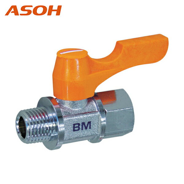 ASOH(アソー) ボールバルブ エースボール 外×内ネジ型 PT1/4 (1個) 品番：BM-9022R
