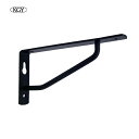 K.G.Y カラーアーム棚受 120×60 黒 (1本) 品番:AA-B120