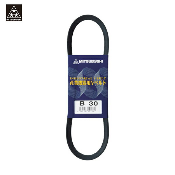 三ツ星ベルト 標準型VベルトB型 呼び番号82インチ (1個) 品番：B-82