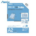 AXJ ~l[^[ptB20 A2TCYp (1Pk) iԁFBH-151