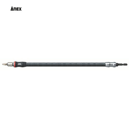アネックス Anex フレキシブルシャフト 400mm (1本) 品番：AFS-400