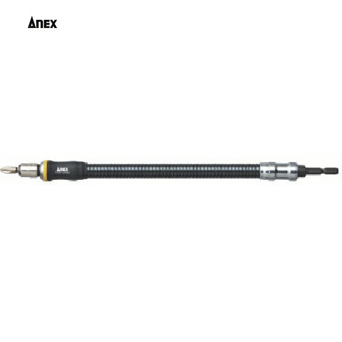 アネックス Anex フレキシブルシャフト 300mm (1本) 品番：AFS-300