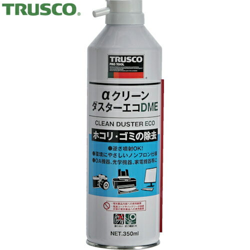 TRUSCO(トラスコ) αクリーンダスターエコ DME350ML (1本) 品番：ALP-CD350DME